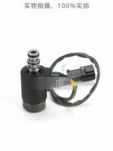 Load image into Gallery viewer, Solenoid Valve for Komatsu PC120-7 - 201-60-72110