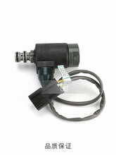 Load image into Gallery viewer, Solenoid Valve for Komatsu PC120-7 - 201-60-72110