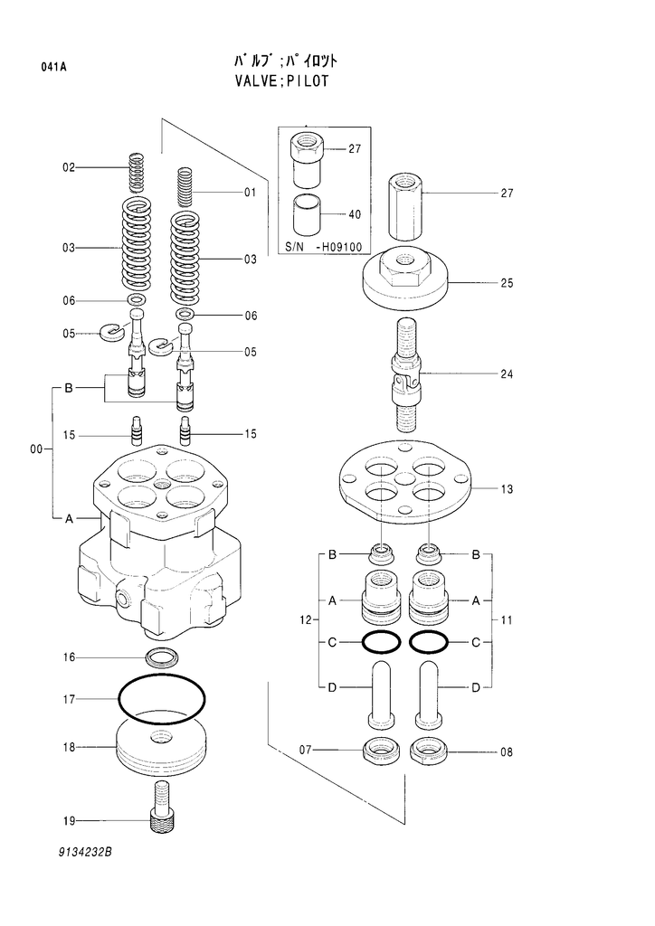 Atwood 91601 Gas Control Pilot Valve | Imara Engineering Supplies